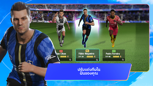 Top Eleven: ผู้จัดการทีมฟุตบอล
