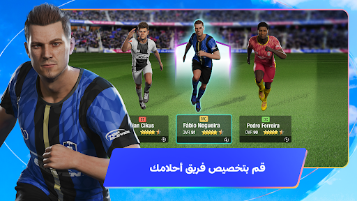 Top Eleven - كن مديرًا فنيًا