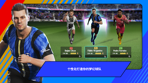 Top Eleven 2022：成为全世界最优秀的足球经理人