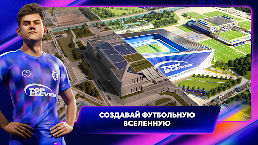 Top Eleven