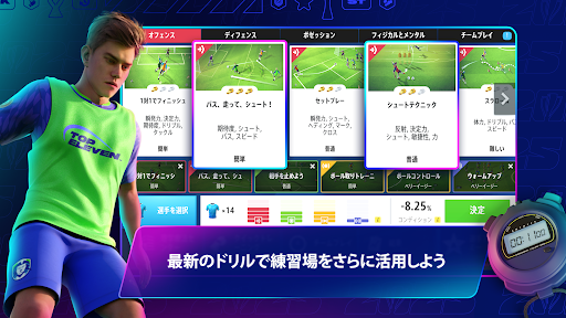 Top Eleven: サッカー マネージャー ゲーム