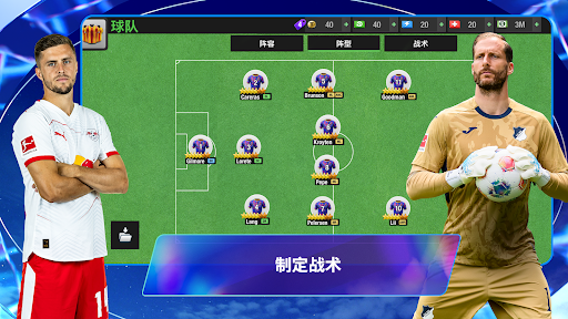 Top Eleven 2022：成为全世界最优秀的足球经理人