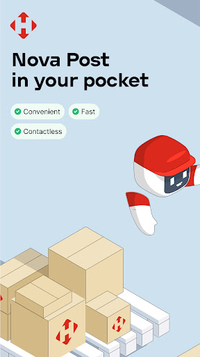 Нова Пошта ПК