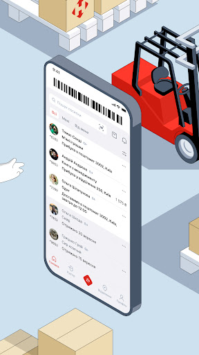 Нова пошта PC