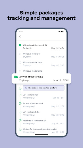 Нова Пошта ПК