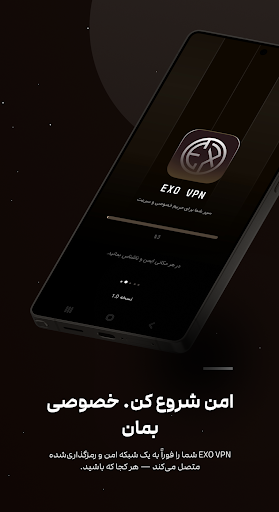 Exo VPN – فیلترشکن سریع و امن PC
