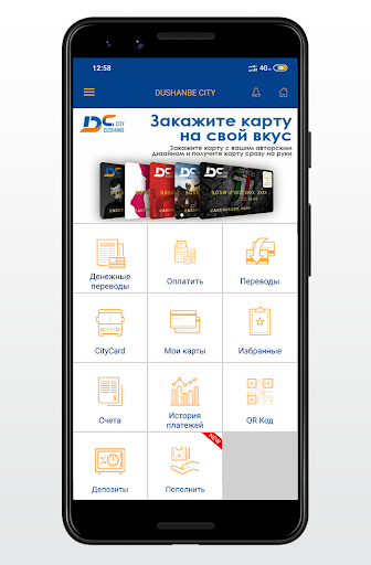 DC Wallet ПК