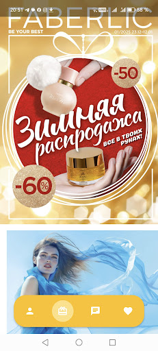 Акции и подарки PC