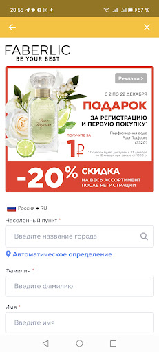 Акции и подарки PC