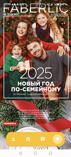 Акции и подарки PC