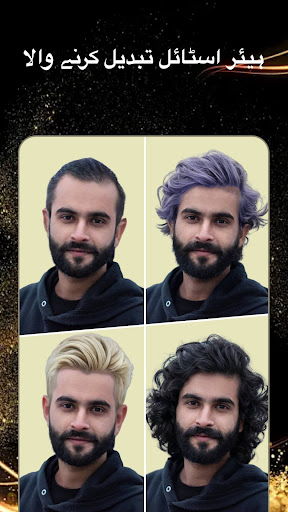 FacePic - AI چہرہ ایپ