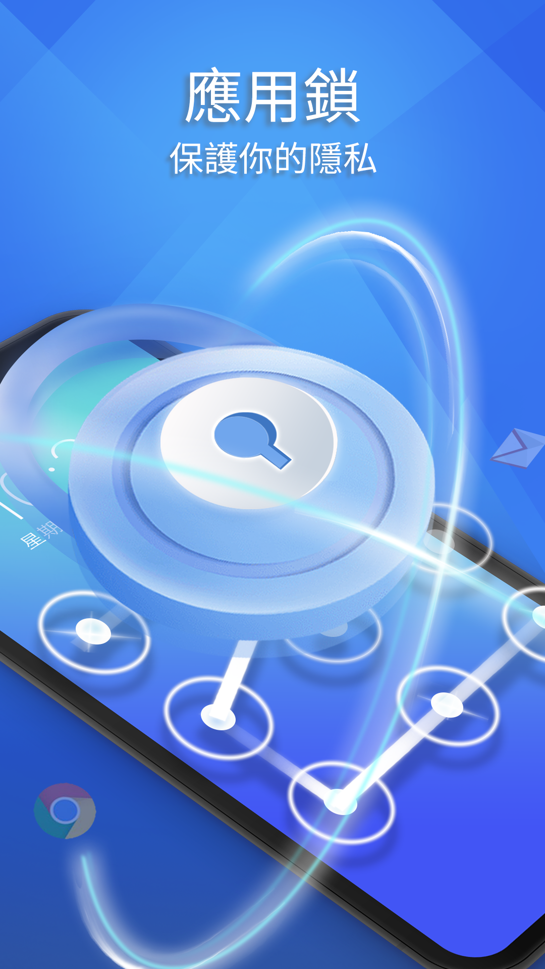 極光清理 2020 — 殺毒、加速、清理、應用鎖電腦版