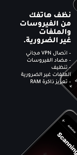 كلين غارد الحاسوب