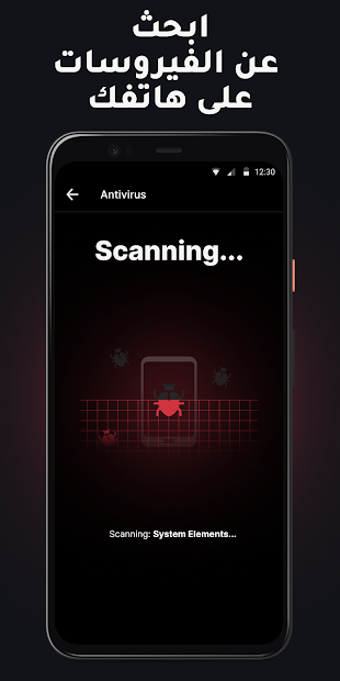 كلين غارد الحاسوب