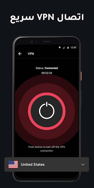 كلين غارد الحاسوب