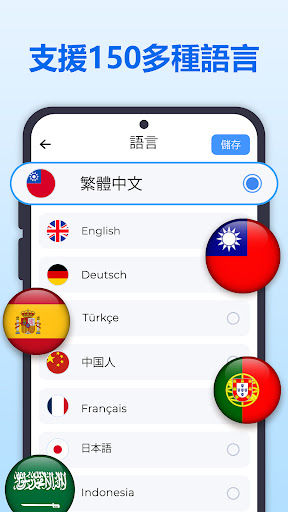 全部翻译: 照片, 聲音, 螢幕, PDF, DOC電腦版