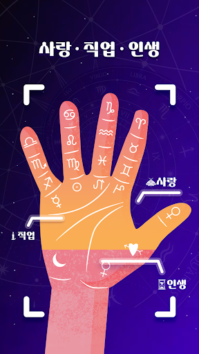 Tarova: 아스트랄 타로 & 조디악 PC
