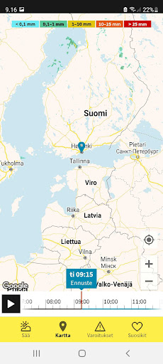 IS Supersää پی سی
