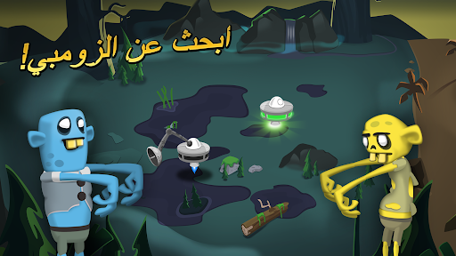 Zombie Catchers : Hunt & sell الحاسوب