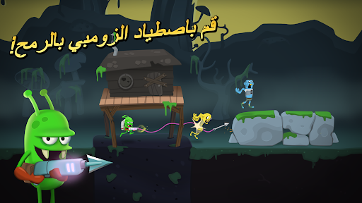 Zombie Catchers : Hunt & sell الحاسوب