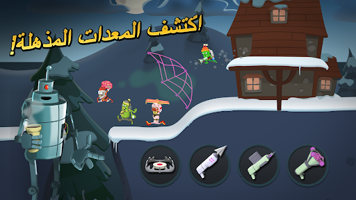 Zombie Catchers : Hunt & sell الحاسوب