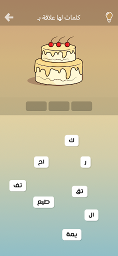 ميكس الغاز الحاسوب