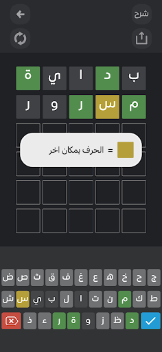 ميكس الغاز الحاسوب