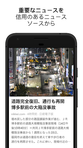 Flipboard PC版