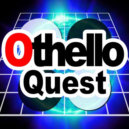 黑白棋冒险 (Othello Quest)