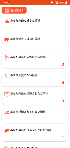 Instagramのフォロワー＆フォロー解除トラッカー PC版