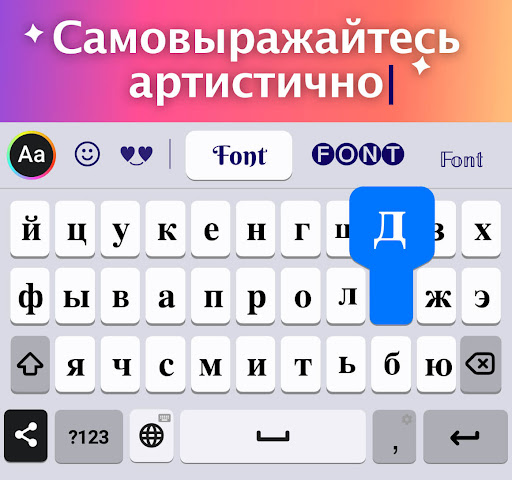 Fonts: шрифты для клавиатуры ПК