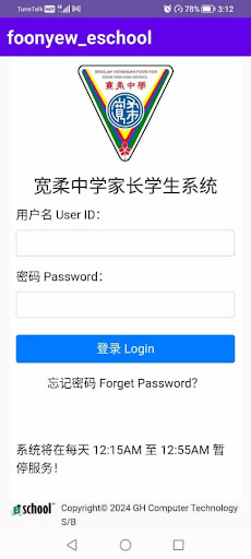 komputer 宽柔 eschool (JB)