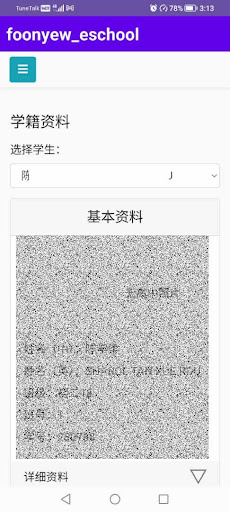 komputer 宽柔 eschool (JB)