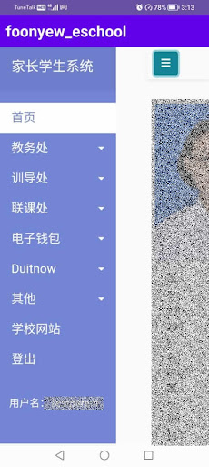 komputer 宽柔 eschool (JB)