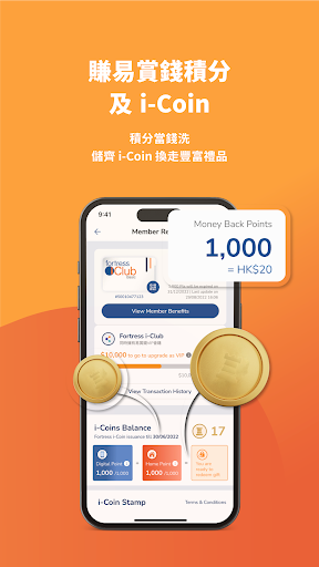 豐澤