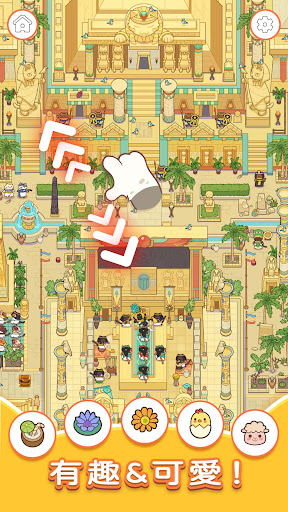 找東西 - 尋寶遊戲，Find Out，可愛貓咪遊戲