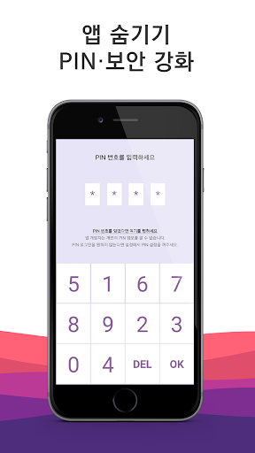 닌자캠: 조용한 동영상 촬영,고화질,사진,셀카,카메라 PC