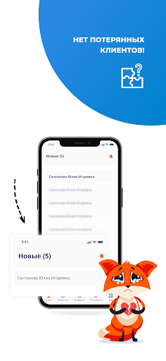 FoxFit پی سی