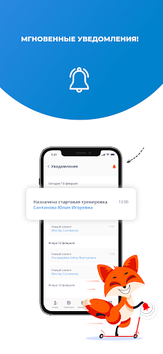 FoxFit پی سی