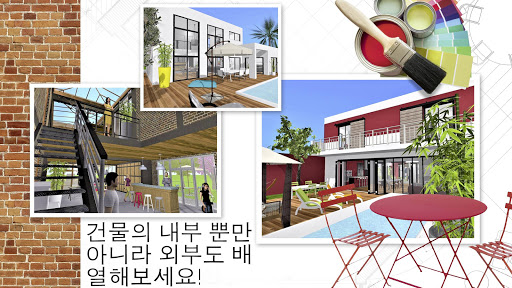 Home Design 3D