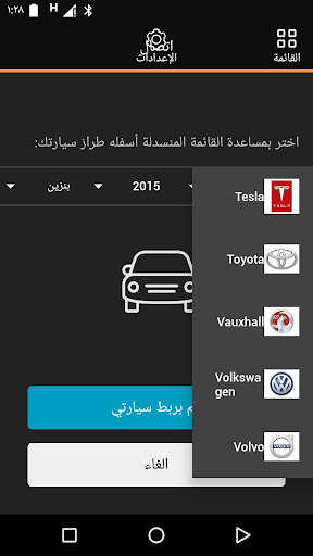 OBDclick  تشخيص مجاني OBD2 ELM