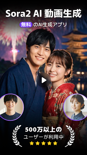 AI動画生成・AI画像生成・写真AI：Collart AI PC版