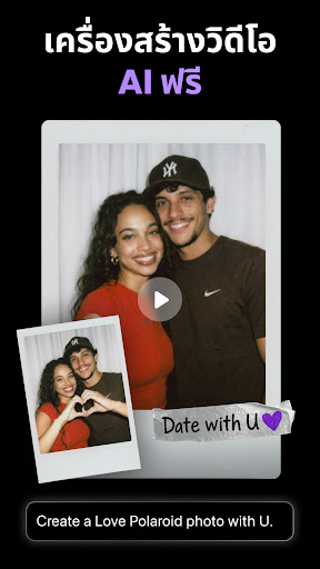 ตัวสร้างวิดีโอ AI - CollartAI PC