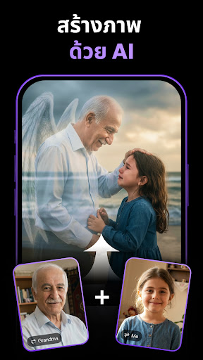 ตัวสร้างวิดีโอ AI - CollartAI PC