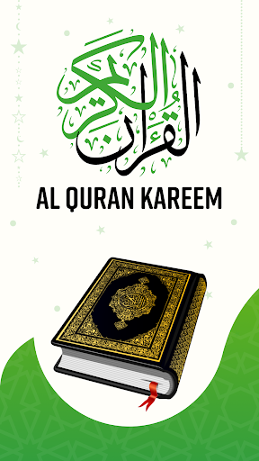 komputer Al QURAN - القرآن الكريم