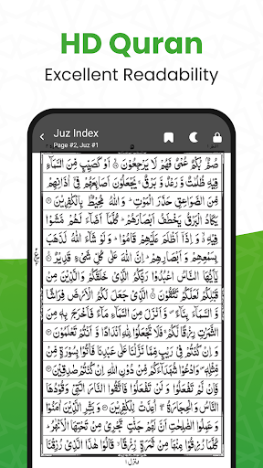 Al QURAN - القرآن الكريم PC