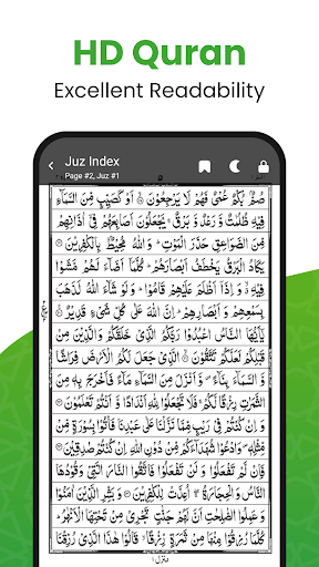komputer Al QURAN - القرآن الكريم