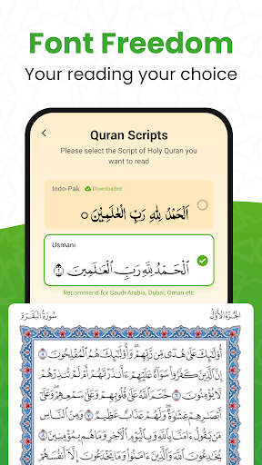 Al QURAN - القرأن الكريم পিসি