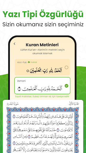 القرآن الكريم- Al Quran Türkçe PC