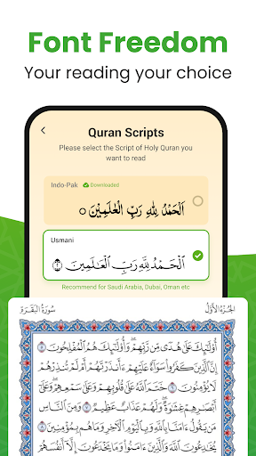 komputer Al QURAN - القرآن الكريم